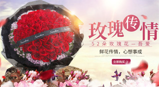 广东肇庆市四会市石狗镇鲜花速递